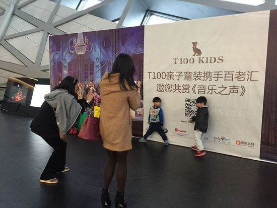 T100携手百老汇唱响原版《音乐之声》 逾500家庭共赏经典亲子音乐盛宴