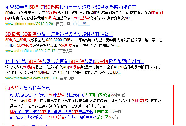 QQ截图20120821153924_副本.jpg