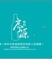 众多精品构建台湾名品会