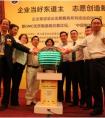 千家优质制造企业投身亚运志愿服务