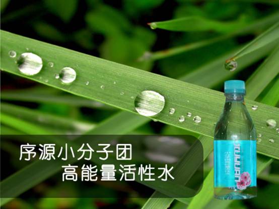 健康时尚饮水方式——保持体内水平衡
