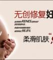 将美丽进行到底 GSD点阵去妊娠纹在行动