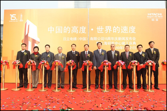 日立电梯在沪建成中国最高电梯试验塔