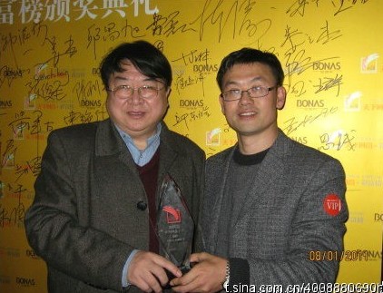 黑黛、联想、李宁荣登2010网商“彩富榜”