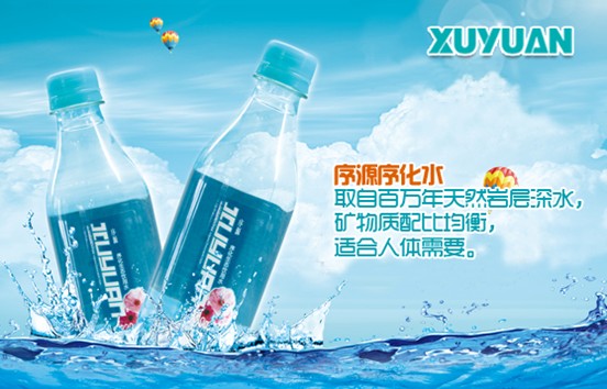 身体缺水会导致多种疾病?