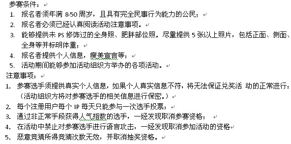 圖3.jpg