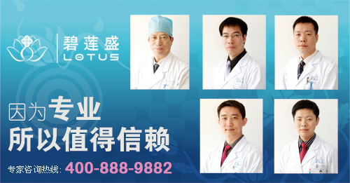 碧莲盛学生植发公益活动火爆进行 植发效果最受肯定