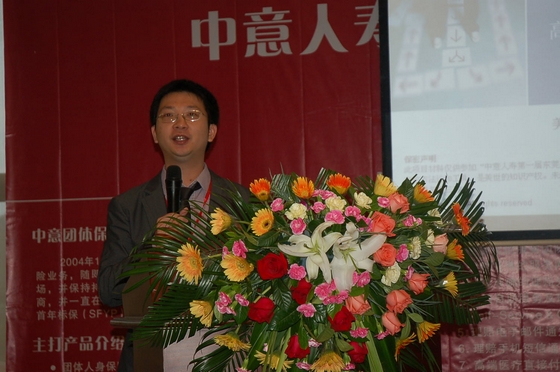 中意人寿举办“留才策略”研讨会专家支招如何留才