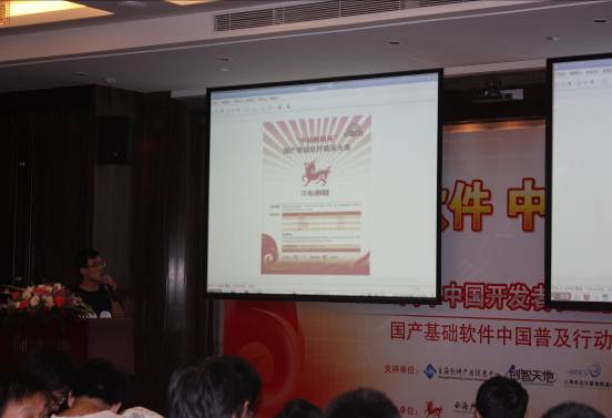Linux20年：中标麒麟发起五大城市庆典