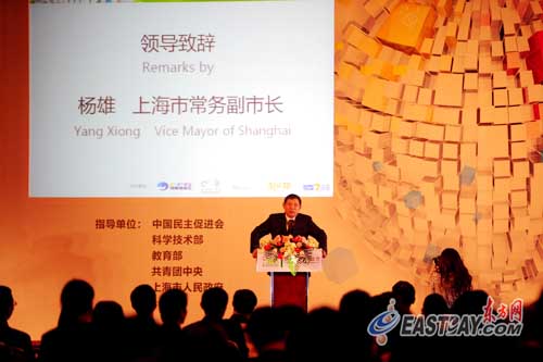 2011全球创业周中国站开幕“汲天下智,铸创业力”(图文)