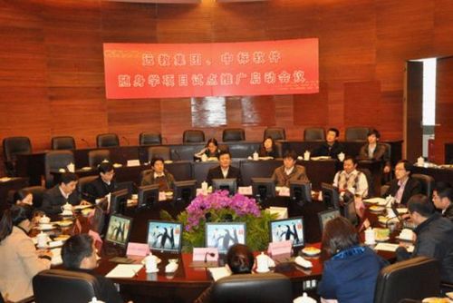 中标联手远教开创国产软件中小学应用新方向