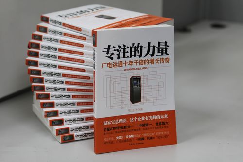 专注的力量.jpg