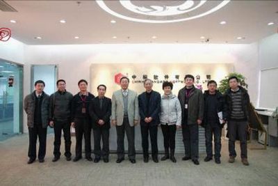 中国软件行业协会理事长赵小凡调研中标软件
