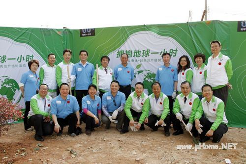 日立电梯携手越秀地产 拥抱“地球一小时”