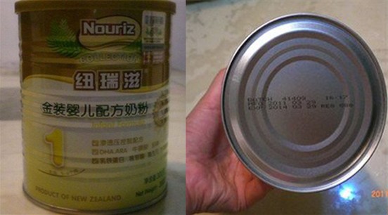 宝宝的一份礼物：纽瑞滋奶粉