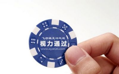 高度近视的公务员考生，如何过视力体检？