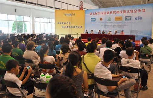 国际洗染行业盛会开幕在即 同期活动提升展会附加值