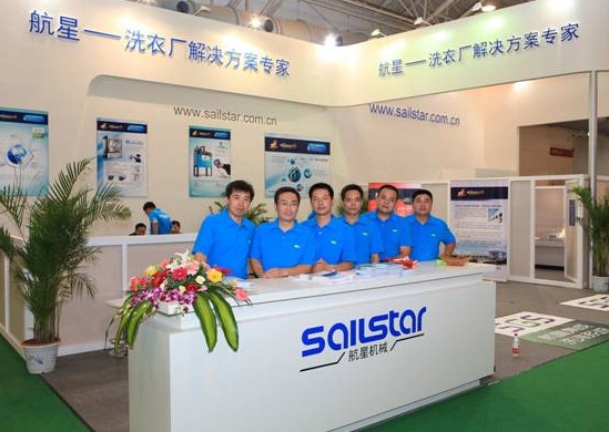 航星SGS将在2012中国国际洗染展重磅亮相