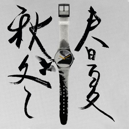 斯沃琪水墨大鸟腕表唤起神秘艺术之风