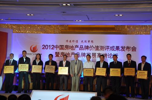 日立电梯荣登“中国房地产优秀供应商综合品牌10强”榜单