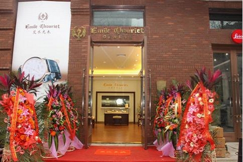 2013“艾米龙”全新来袭 盈动之美简约绽放