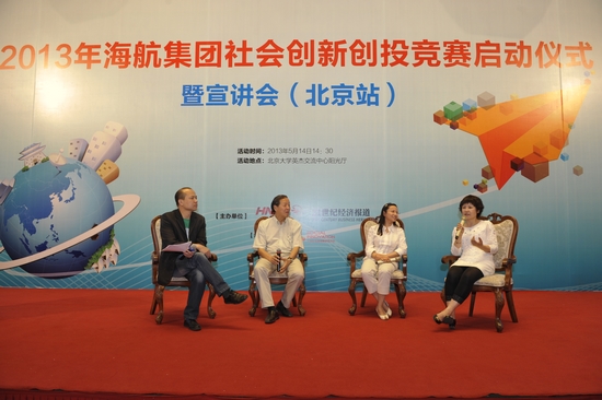 寻找改变世界的种子