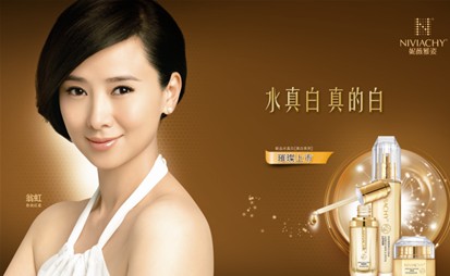 妮薇雅姿活色养白  还原皮肤好气色