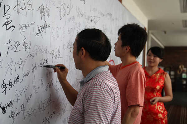 创新无限 完美不断——GA中国2013西北区新品发布会在西安召开