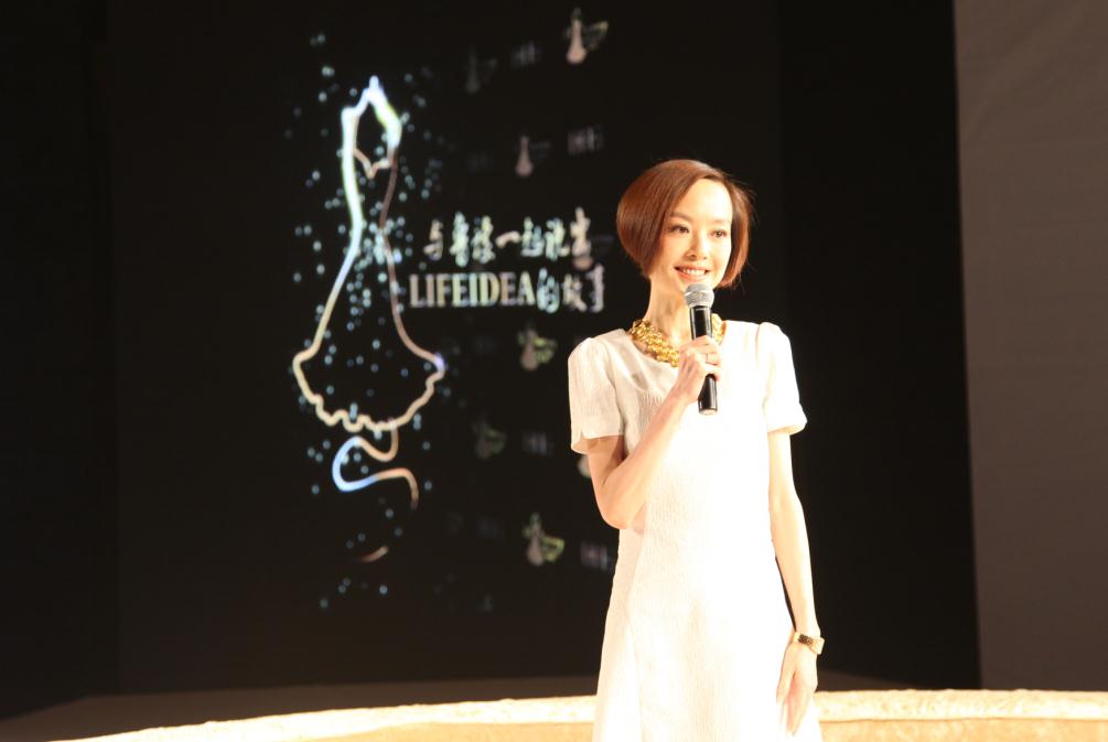 莱芙·艾迪儿携陈鲁豫共庆十周年盛典