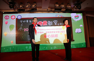 ·首个中国“好爸爸“标准出炉六项全能打造“完美老爸”