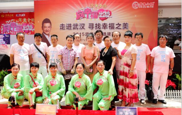《向幸福出发》复赛火爆开场 百余位选手现场秀才艺、诉感恩