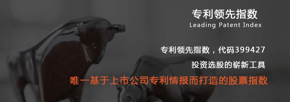 把握专利大数据 德高行开启知识产权服务新时代