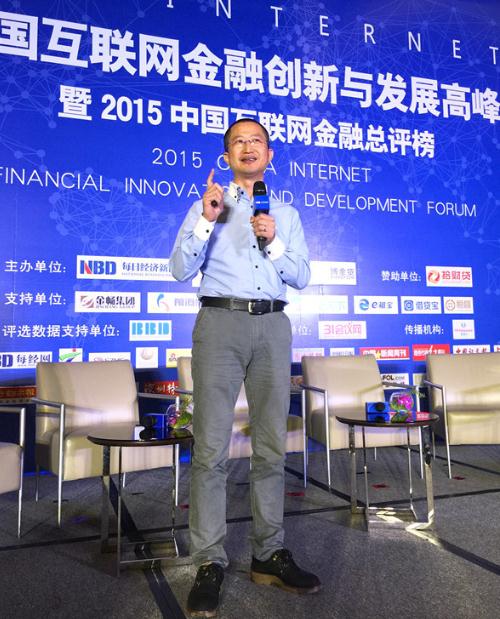 创纪录、建生态， 拾财贷多点爆发获评最具创新互联网金融平台