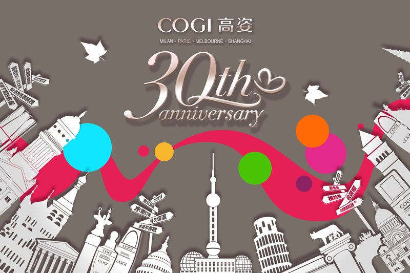 高姿30周年时尚蜕变，亮相米兰世博会与国际时装周！
