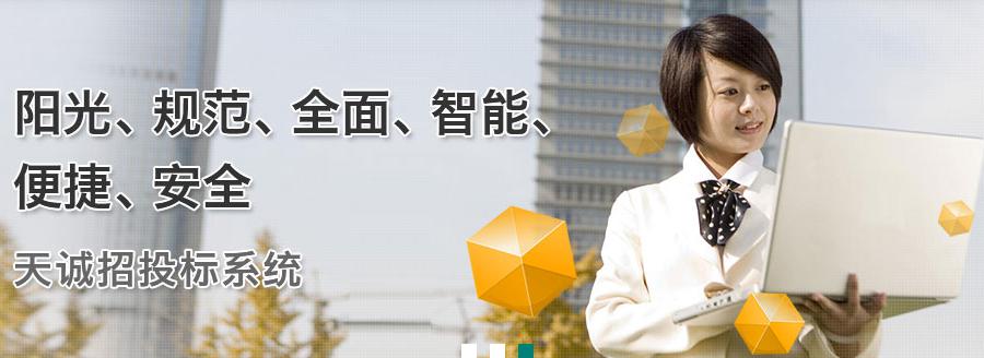 康拓普助力招标代理机构抢占电子招投标市场先机