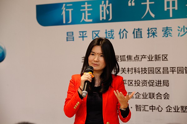 添加描述昌平科技孵化器有限公司总经理 张多