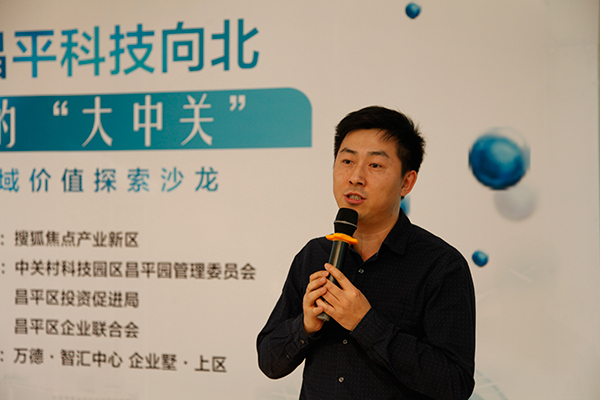 搜狐焦点产业新区总经理陈雪源