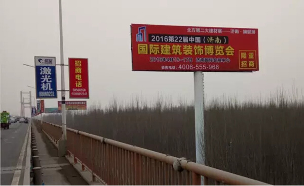 济南建博会高炮广告强势进驻建材集群地交通要塞!