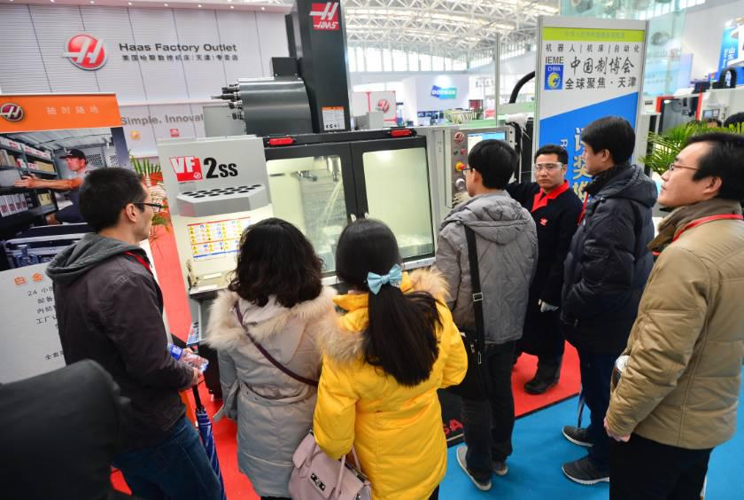 重点工业面临挑战与机遇并存局面 天津国际机床展助力行业转型升级