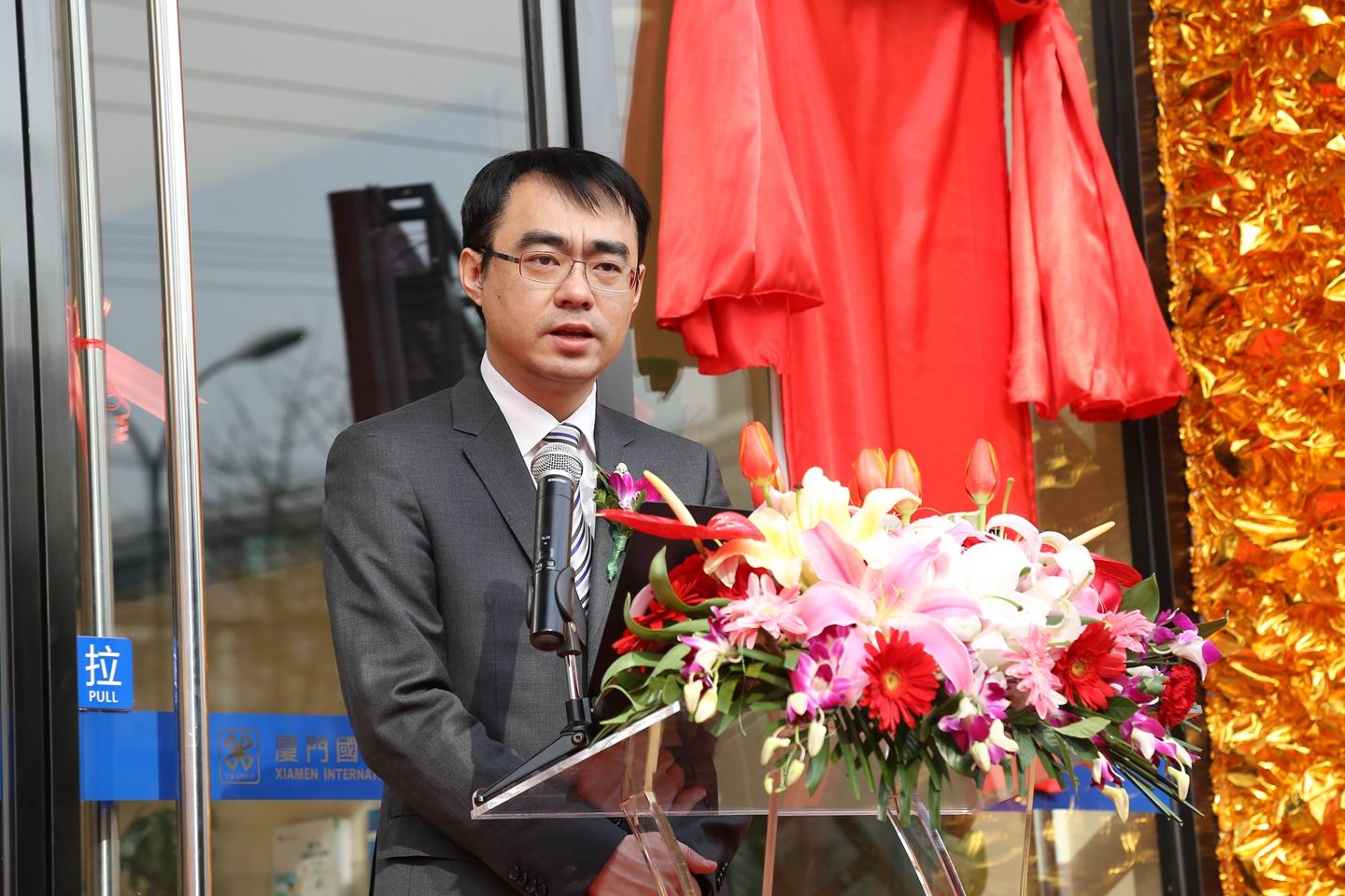 厦门国际银行股份有限公司北京国贸支行、北京酒仙桥支行相继开业