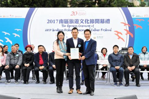 The opening ceremony of the 2017 Southern District Tourism and Culture Festival was supported by the cultural artists of the Southern District